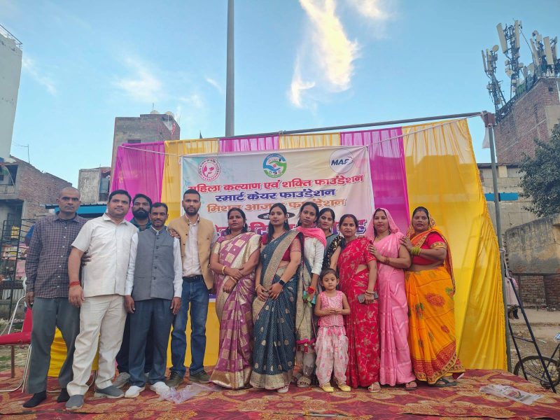 SAMRT CARE FOUNDATION 2