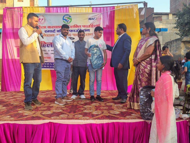 SMART CARE FOUNDATION 1